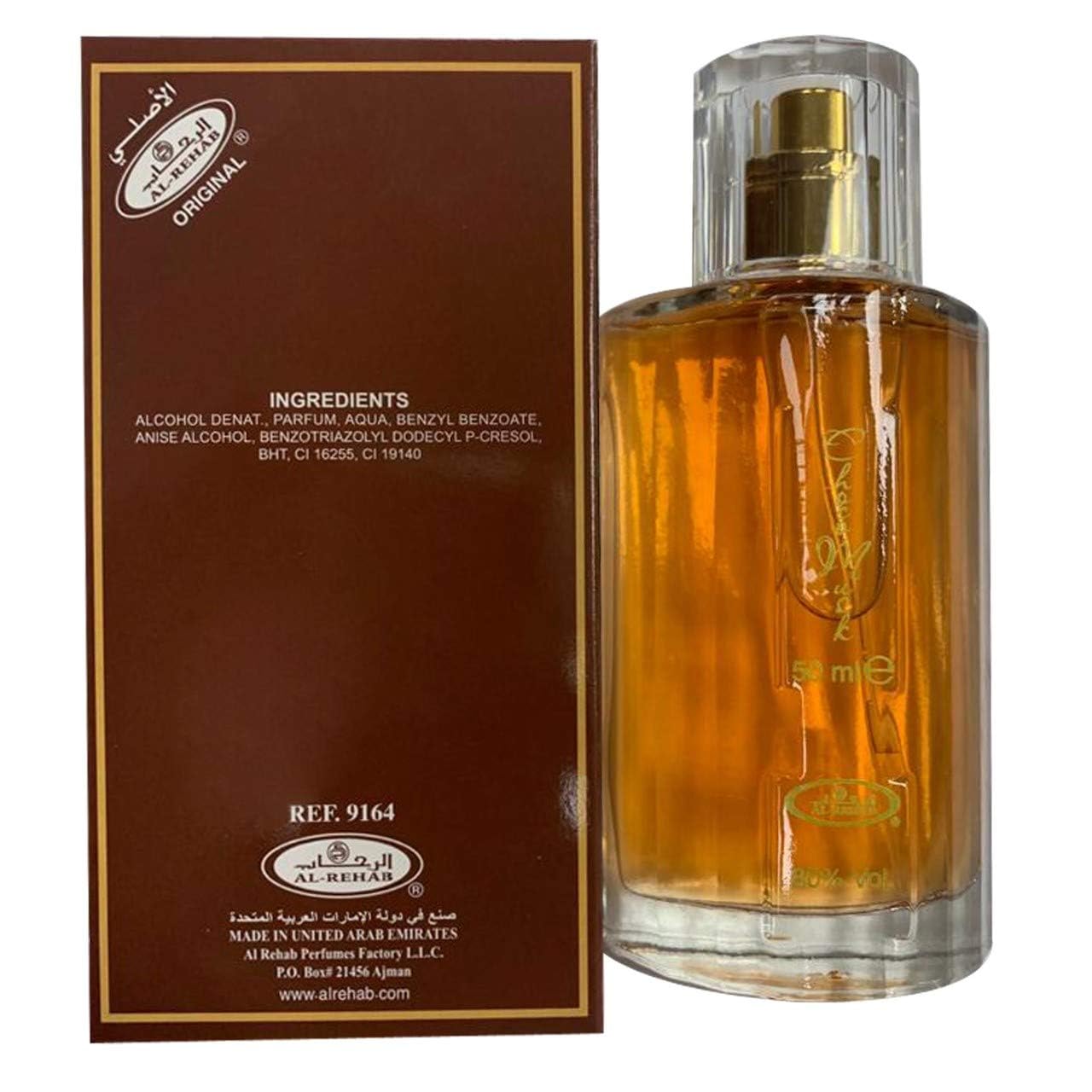 Al-Rehab Choco Musk Eau de Parfum Spray for Women, 1.7 Ounce